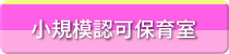 ニコニコルームとは